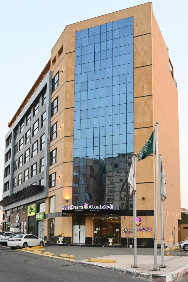 Quiet Dreams - King Road Branch Aparthotel Djedda Buitenkant foto